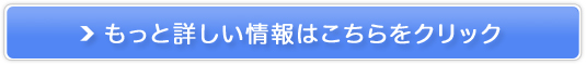 �����镔���̃j�I�C�΍�Ɂy�f�I�v���X���{_�v���`�i���z�̔��T�C�g��